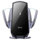 Автотримач для телефона з БЗП HOCO CA202 Plus Enlightener infrared induction wireless charging car holder(air outlet) Black metal gray