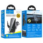 Автотримач для телефона з БЗП HOCO CA202 Plus Enlightener infrared induction wireless charging car holder(air outlet) Black metal gray