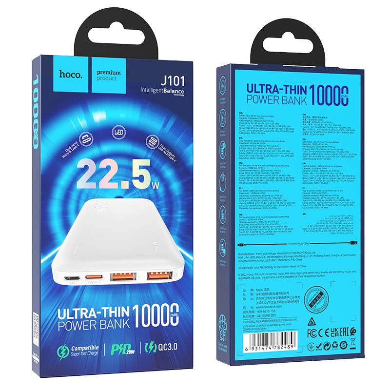 Зовнішній акумулятор HOCO J101 Astute 22.5W fully compatible power bank(10000mAh) White