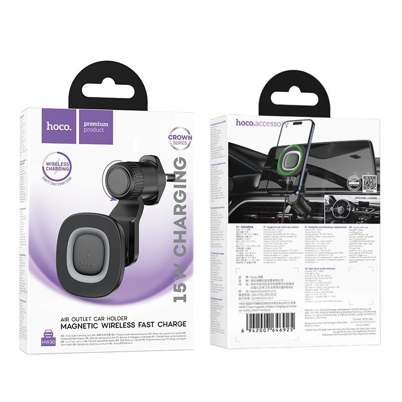 Автотримач для телефона з БЗП HOCO HW30 Crown magnetic wireless charging car holder (air outlet) Black Metal Gray