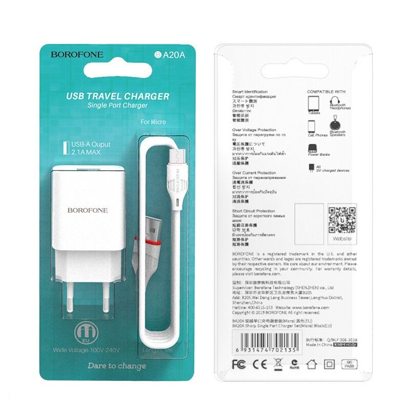 Мережевий зарядний пристрій з кабелем BOROFONE BA20A Sharp single port charger set(Micro) 10.5W White