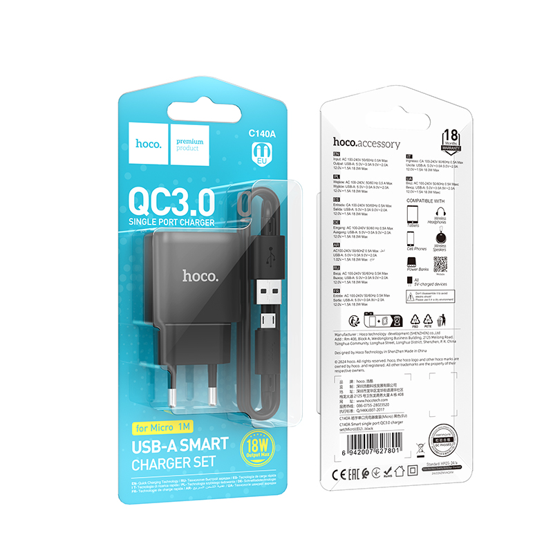Мережевий зарядний пристрій з кабелем HOCO C140A Smart single port QC3.0 charger set(Micro)(EU) Black