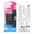 Мережевий зарядний пристрій з кабелем HOCO C134A Solid single-port charger set (Type-C) (EU) Black