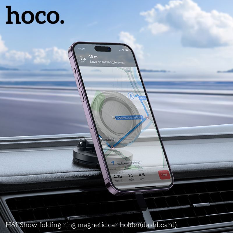 Автотримач для телефона HOCO H61 Show folding ring magnetic car holder (dashboard) Black Metal Gray