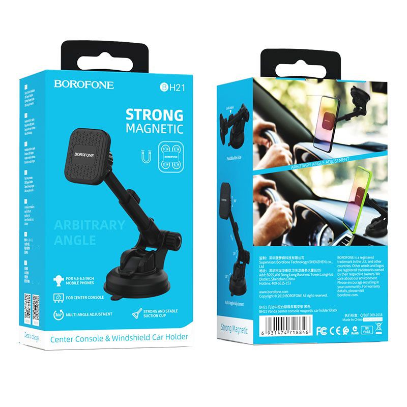 Автотримач для телефона BOROFONE BH21 Vanda magnetic in-car phone holder for center console windshield