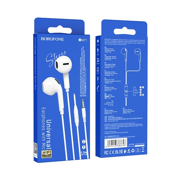 Навушники дротові BOROFONE BM71 (3.5mm) White