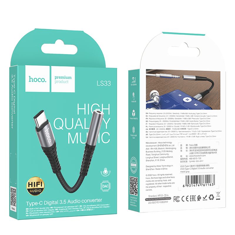 Аудіокабель HOCO LS33 Type-C Digital 3.5 Audio converter Metal Gray