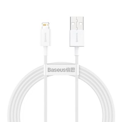 Кабель Baseus Superior Series Fast Charging Data Cable USB to iP 2.4A 1.5m White