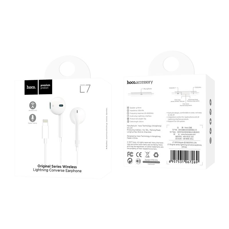 Навушники дротові HOCO L7 Plus Original (Lightning) White