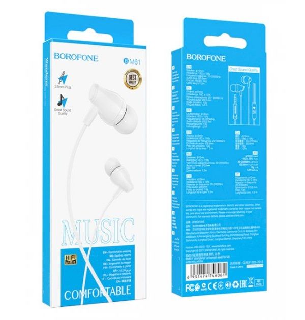 Навушники дротові BOROFONE BM61 (3,5 мм) White