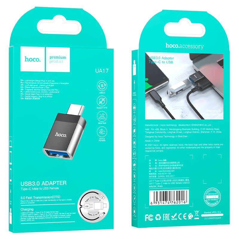 Адаптер HOCO UA17 Type-C male to USB female USB3.0 adapter Black