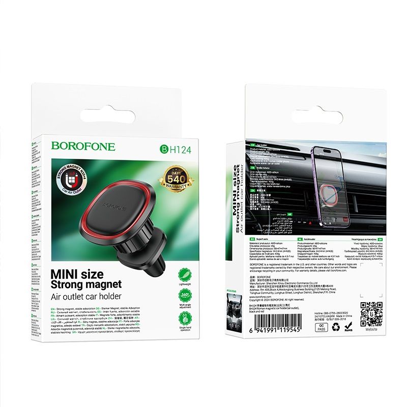 Автотримач для телефона BOROFONE BH124 Roman magnetic car holder (air outlet) Black and Red