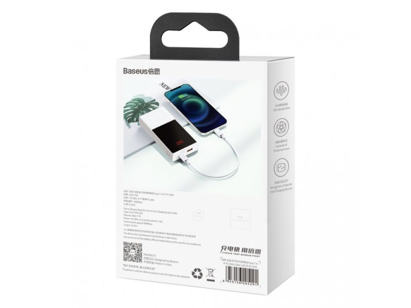 Кабель Baseus Superior Series Fast Charging Data Cable Type-C to iP PD 20W 0.25m White