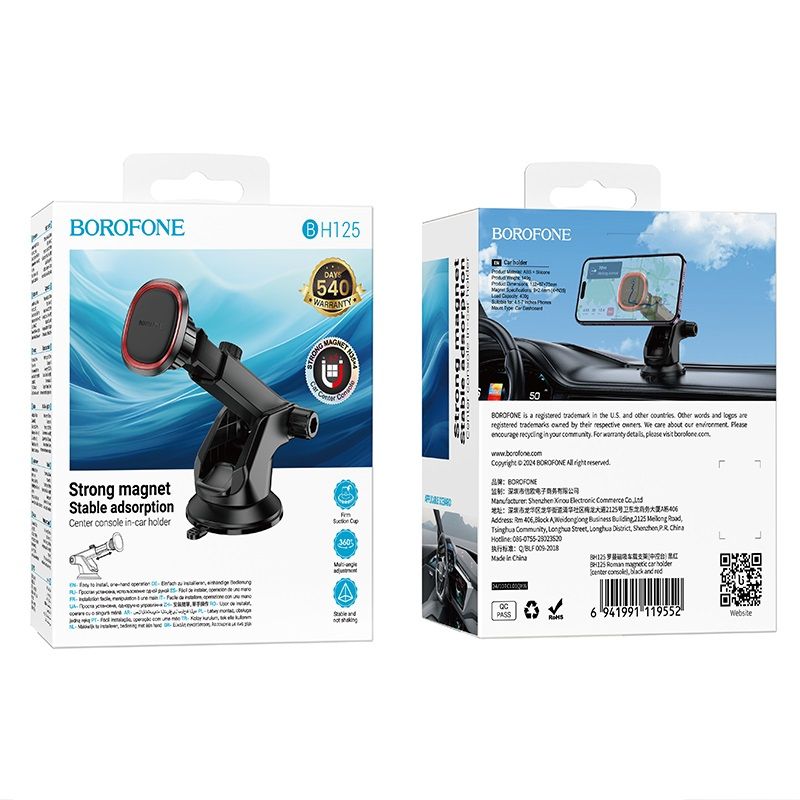 Автотримач для телефона BOROFONE BH125 Roman magnetic car holder (center console) Black and Red