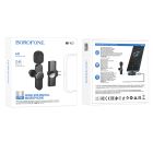 Бездротова мікрофонна система BOROFONE BFK12 Trophy lavalier wireless digital microphone Type-C Black