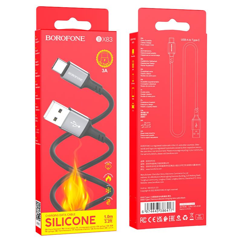Кабель BOROFONE BX83 Type-C Famous silicone charging data cable Black
