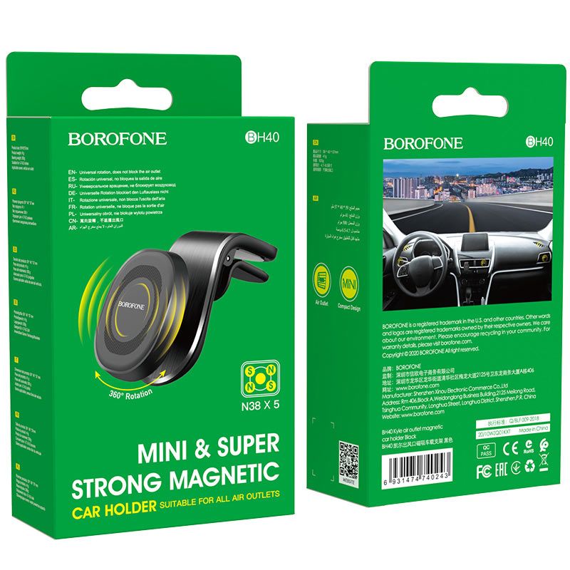 Автотримач для телефона BOROFONE BH40 Kyle air outlet magnetic car holder Black