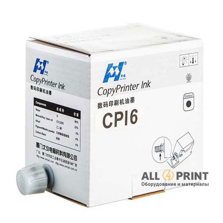 Фарба Ricoh/Gestetner JP6/CPI6 чорна, HuaMing