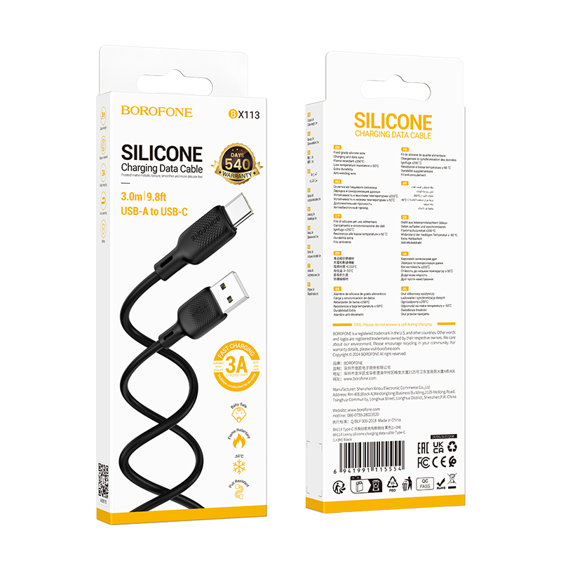 Кабель BOROFONE BX113 Lenny silicone charging data cable Type-C(L=3M) Black