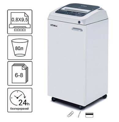 Знищувач документів Kobra 260 TS HS+CD
