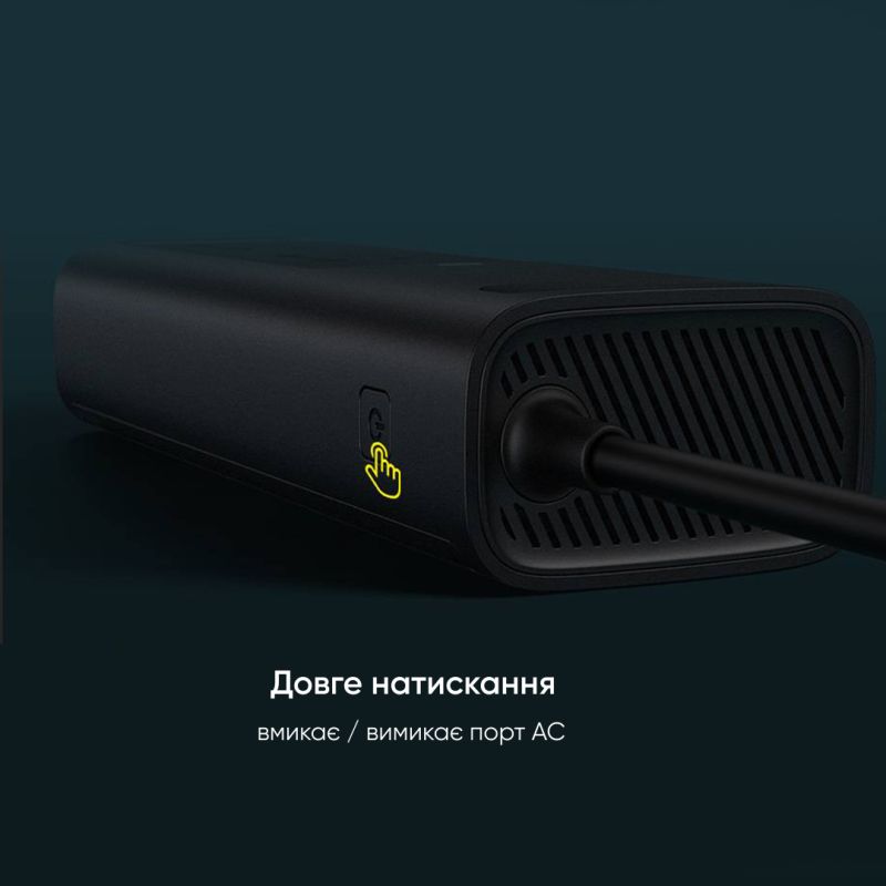 Автомобільний інвертор Baseus In-car Inverter 150W (220V CN/EU) Black