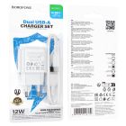 Мережевий зарядний пристрій BOROFONE BAS41A Potential dual-port charger set(Type-C) White