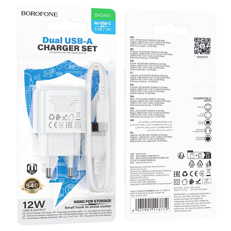 Мережевий зарядний пристрій BOROFONE BAS41A Potential dual-port charger set(Type-C) White