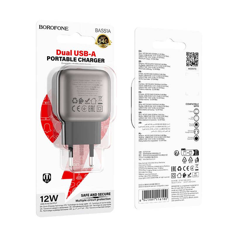 Мережевий зарядний пристрій BOROFONE BAS51A Absolute dual-port charger Black