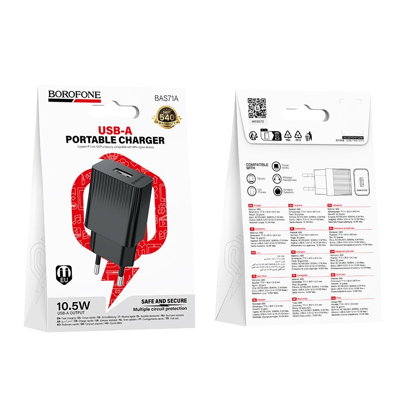 Мережевий зарядний пристрій BOROFONE BAS71A Source single-port charger Black