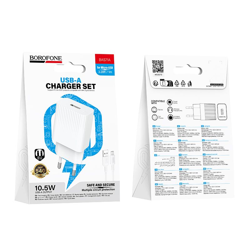 Мережевий зарядний пристрій з кабелем BOROFONE BAS71A Source single-port charger set(Micro) White