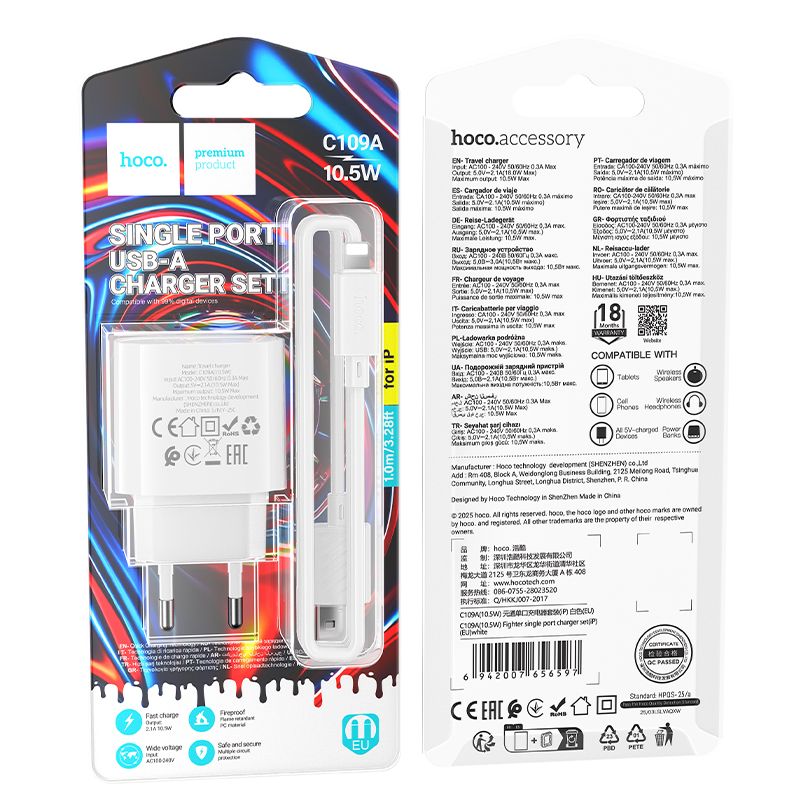 Мережевий зарядний пристрій з кабелем HOCO C109A(10.5W) Fighter single port charger set(iP) White