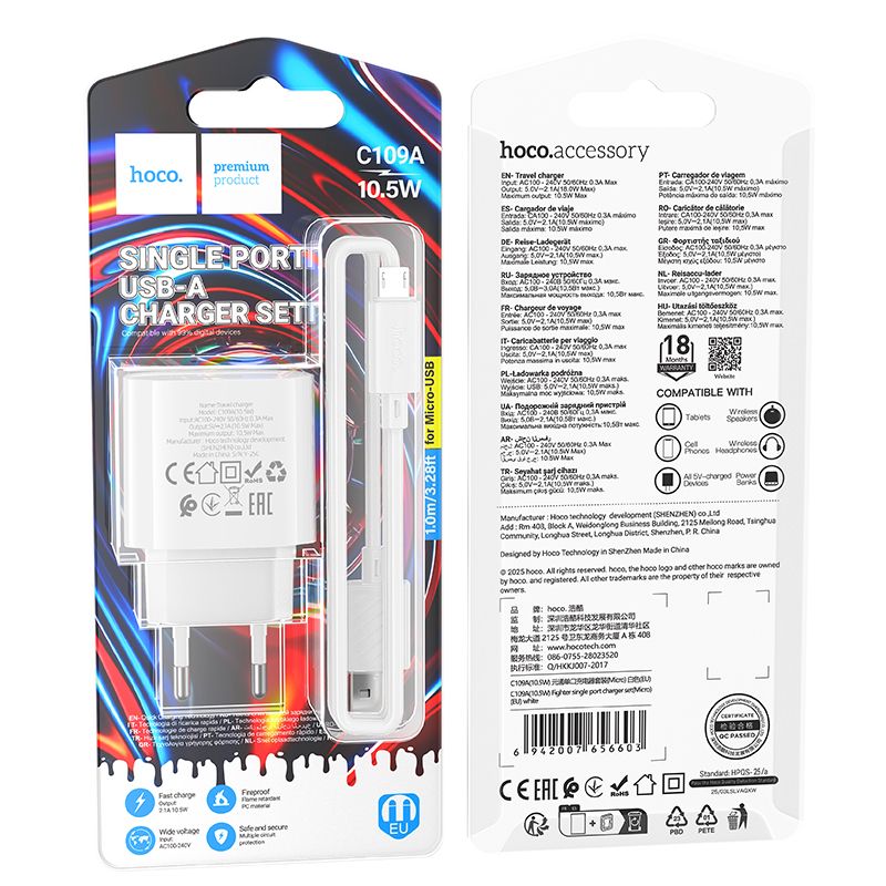 Мережевий зарядний пристрій HOCO C109A(10.5W) Fighter single port charger set(Micro) White
