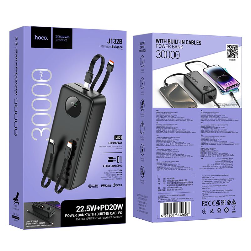 Зовнішній акумулятор HOCO J132B Sabio 22.5W+PD20W fully compatible power bank with 3 cables(30000mAh) Black