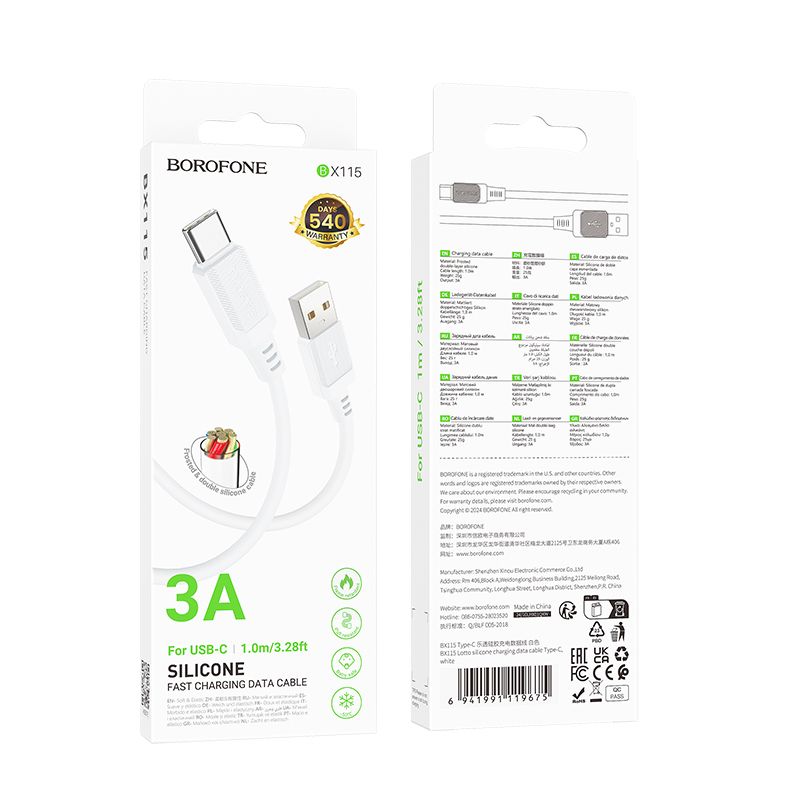 Кабель BOROFONE BX115 Lotto silicone charging data cable Type-C White