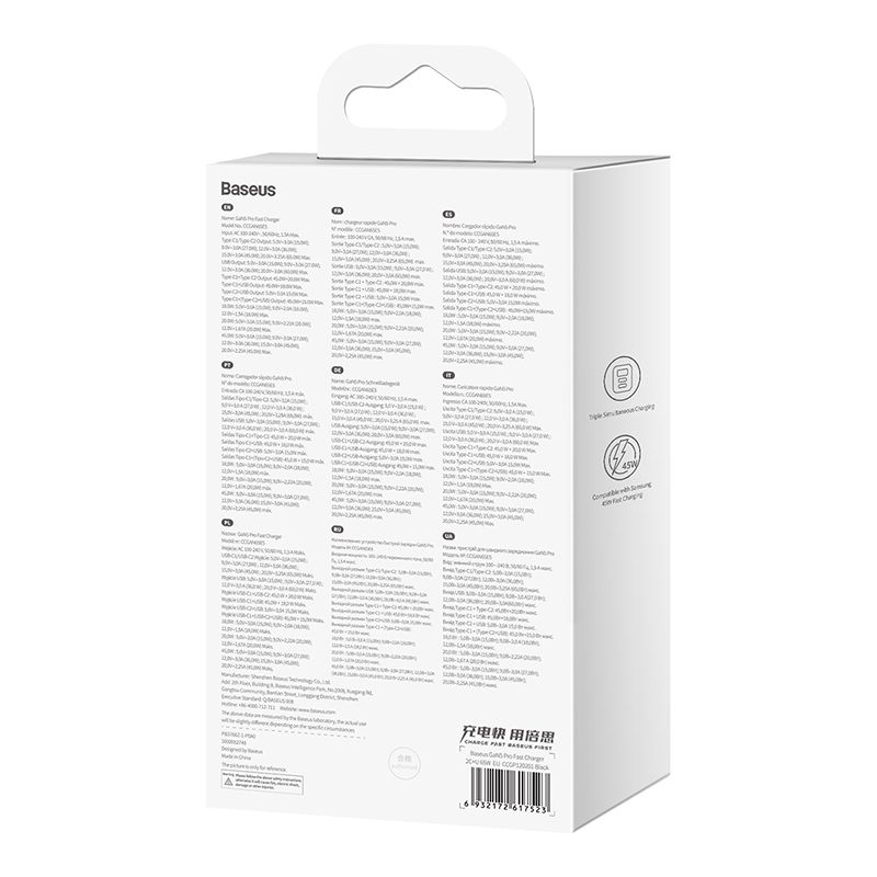 Мережевий зарядний пристрій з кабелем Baseus GaN5 Pro Fast Charger 2C+U 65W  EU  Black(Baseus Xiaobai charging Cable Type-C  to Type-C 100W)