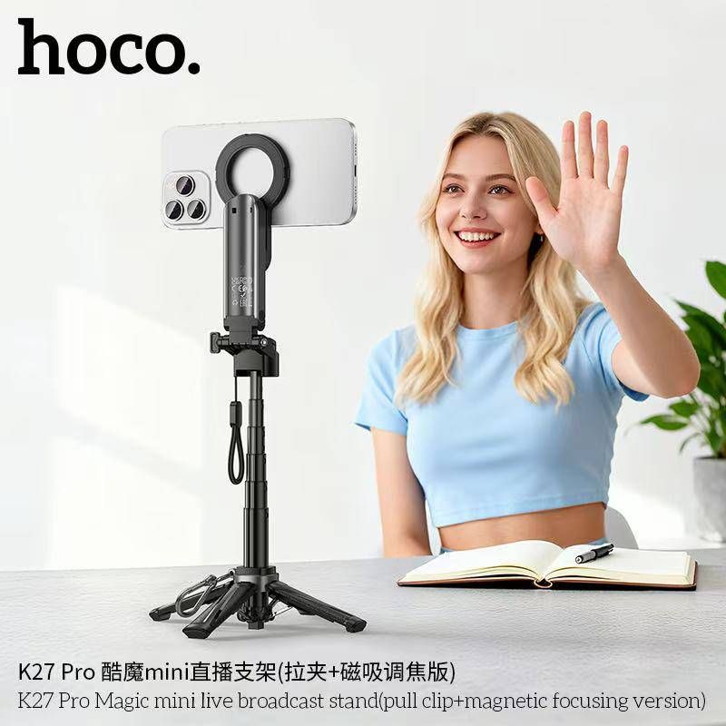 Селфі-монопод HOCO K27 Pro Magic mini live broadcast stand(pull clip+magnetic focusing version) Black