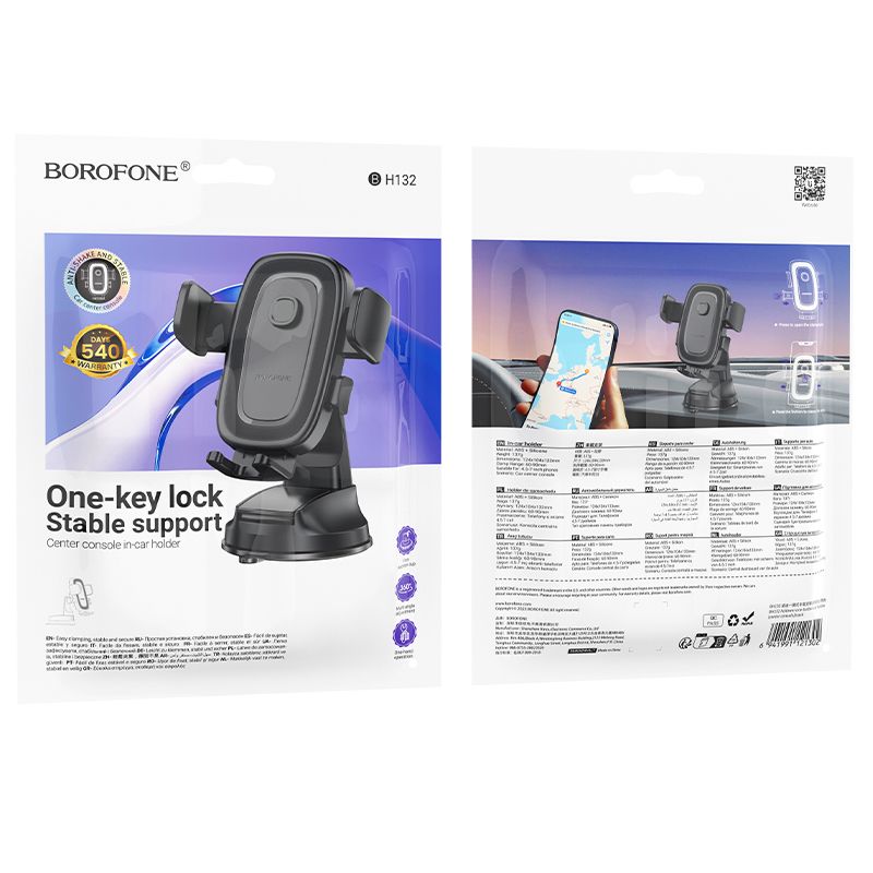 Автотримач для телефона BOROFONE BH132 Follower one-button car holder(center console)