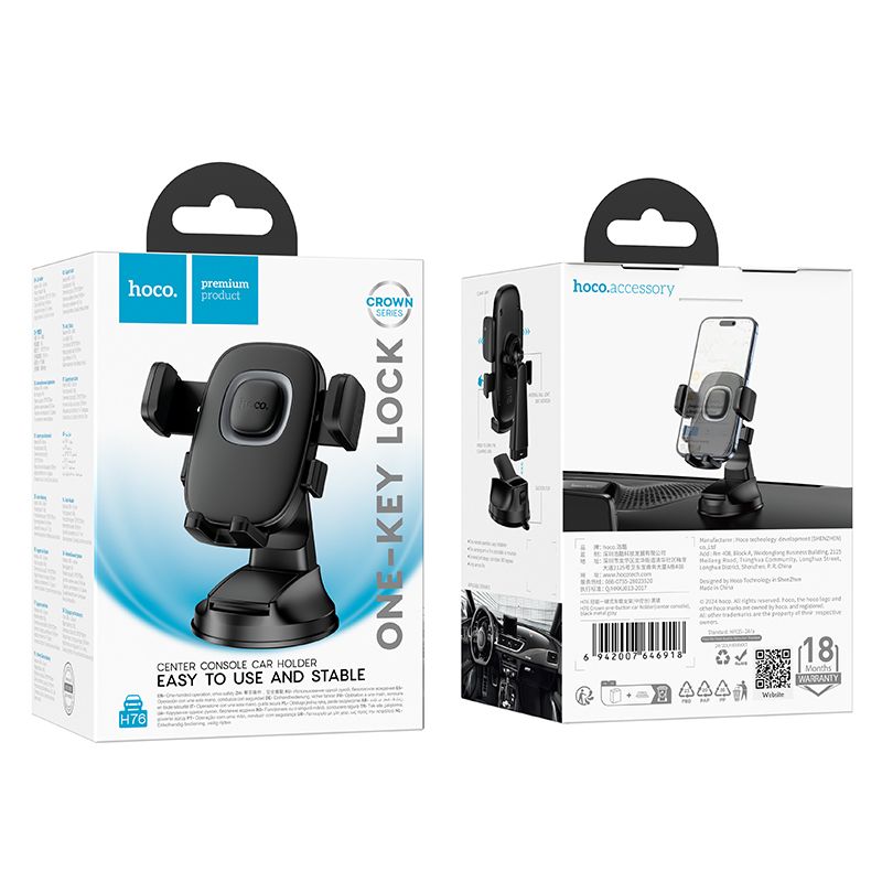 Автотримач для телефона HOCO H76 Crown one-button car holder(center console) Black Metal Gray