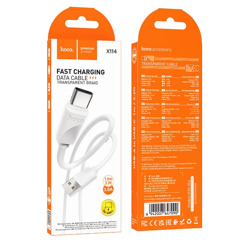 Кабель HOCO X114 Energy charging data cable Type-C White