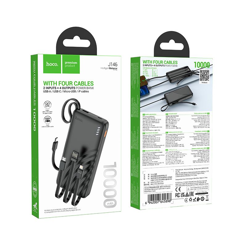 Зовнішній акумулятор HOCO J146 Night tide power bank with 4 cables (10000mAh) Black