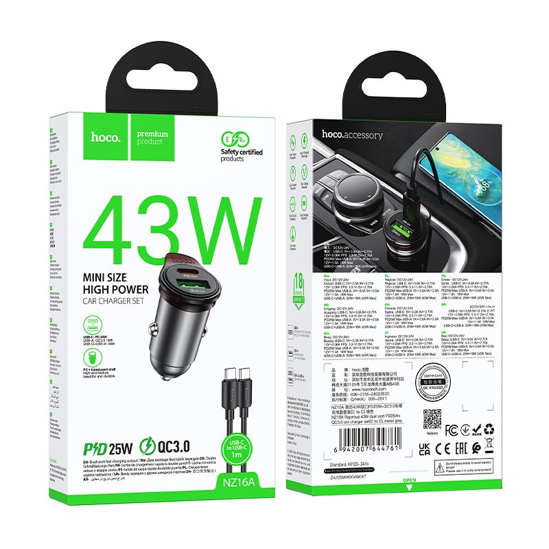 Автомобільний зарядний пристрій HOCO NZ16A Rigorous 43W dual port PD25W+QC3.0 car charger set(C to C) Metal Grey