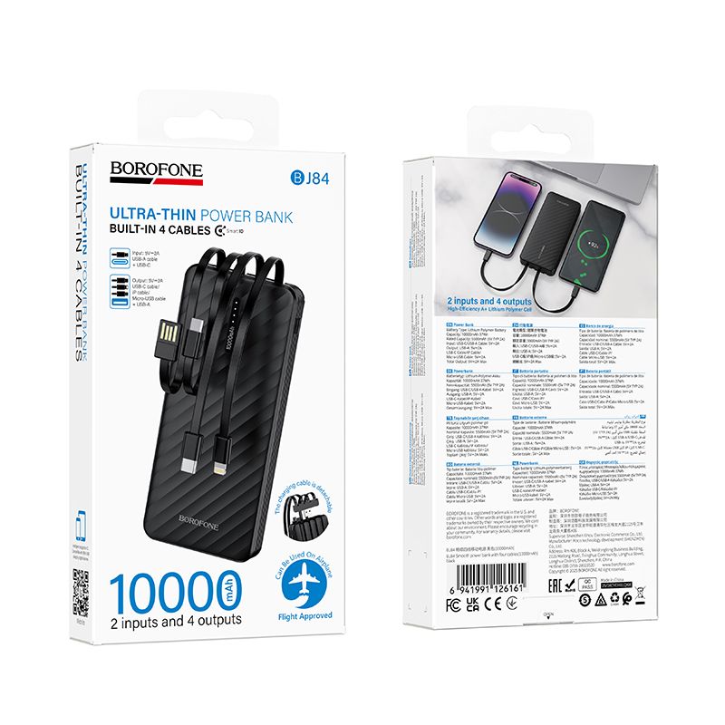 Зовнішній акумулятор BOROFONE BJ84 Smooth power bank with four cables(10000mAh) Black