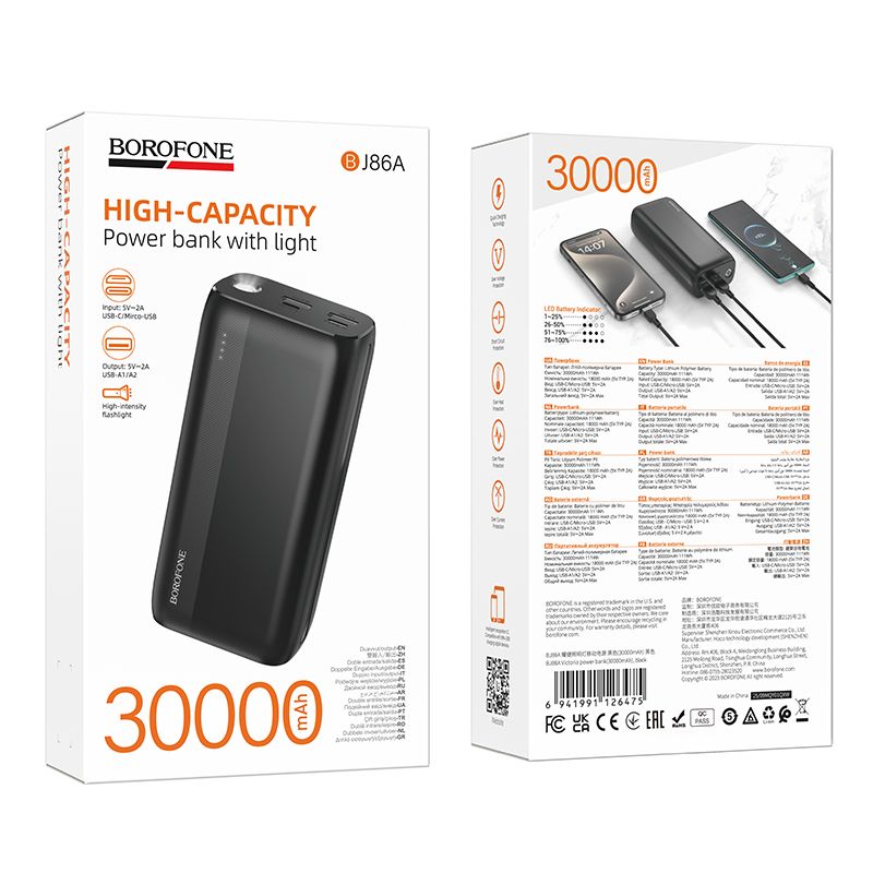 Зовнішній акумулятор BOROFONE BJ86A Victoria power bank(30000mAh) Black