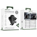 Автотримач для телефона ACEFAST D56 one-key lock car holder for air vent Black
