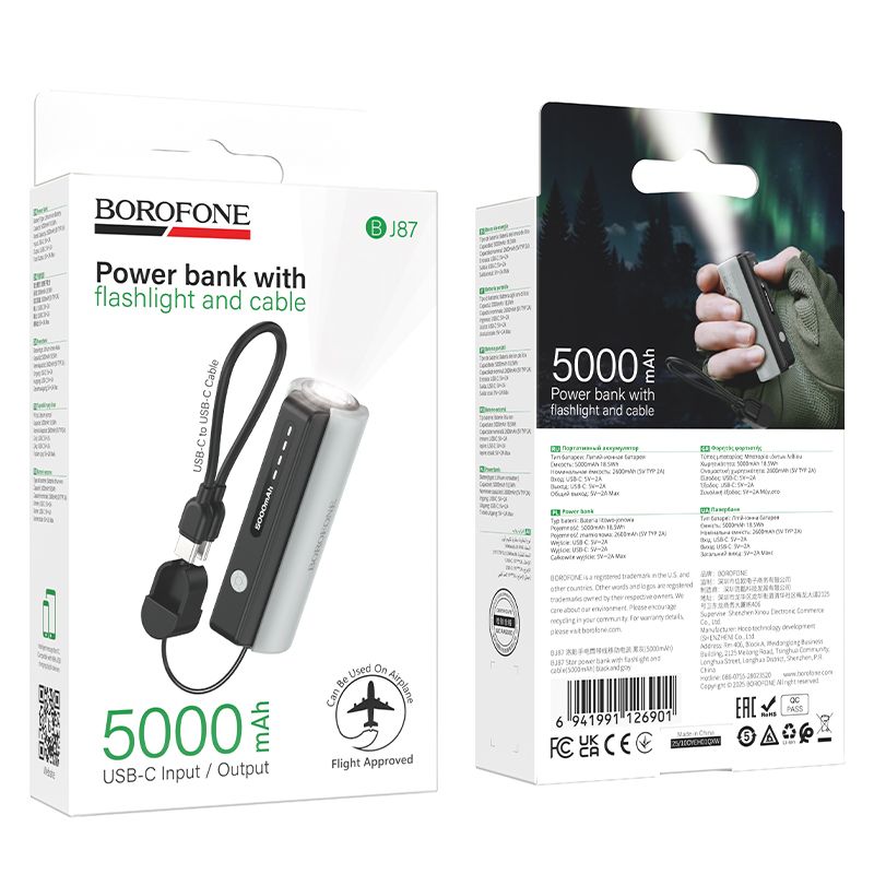 Зовнішній акумулятор BOROFONE BJ87 Star power bank with flashlight and cable(5000mAh) Black