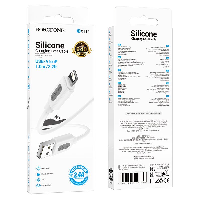 Кабель BOROFONE BX114 Structure silicone charging data cable iP White