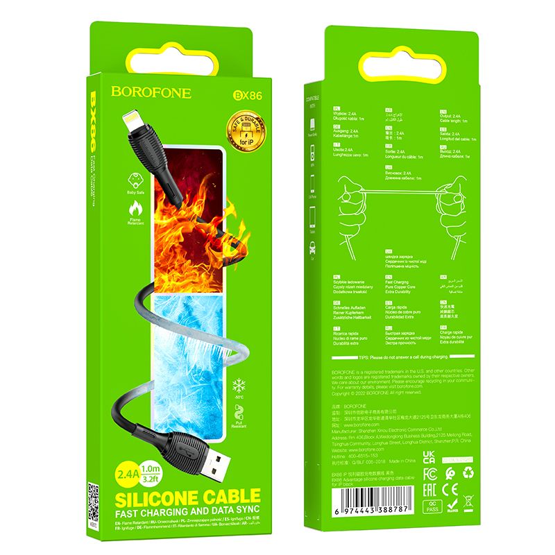 Кабель BOROFONE BX86 Advantage silicone charging data cable for iP Black