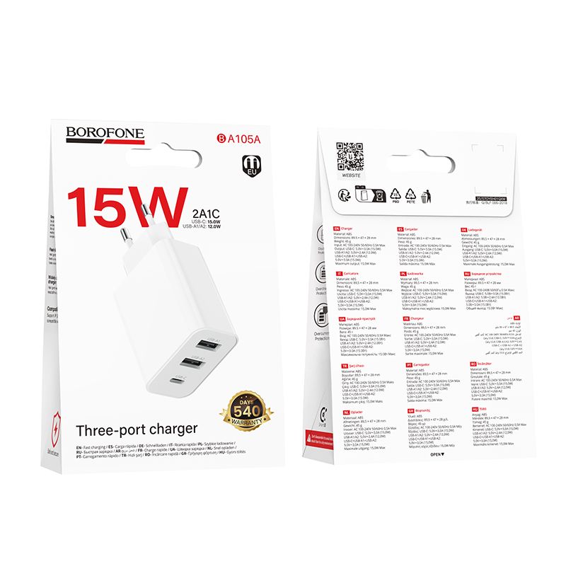 Мережевий зарядний пристрій BOROFONE BA105A Stellar three-port charger White