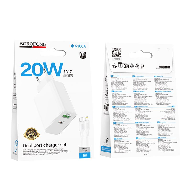 Мережевий зарядний пристрій з кабелем BOROFONE BA106A Stellar PD20W+QC3.0 charger set (C to iP) (EU) White