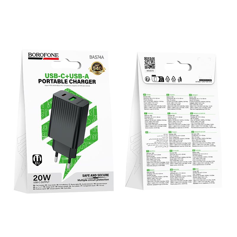 Мережевий зарядний пристрій BOROFONE BAS74A Source PD20W+QC3.0 charger (EU) Black